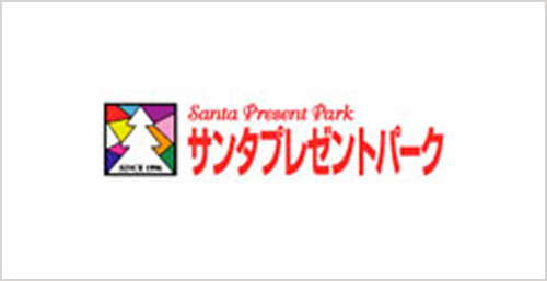 Santa Present Park